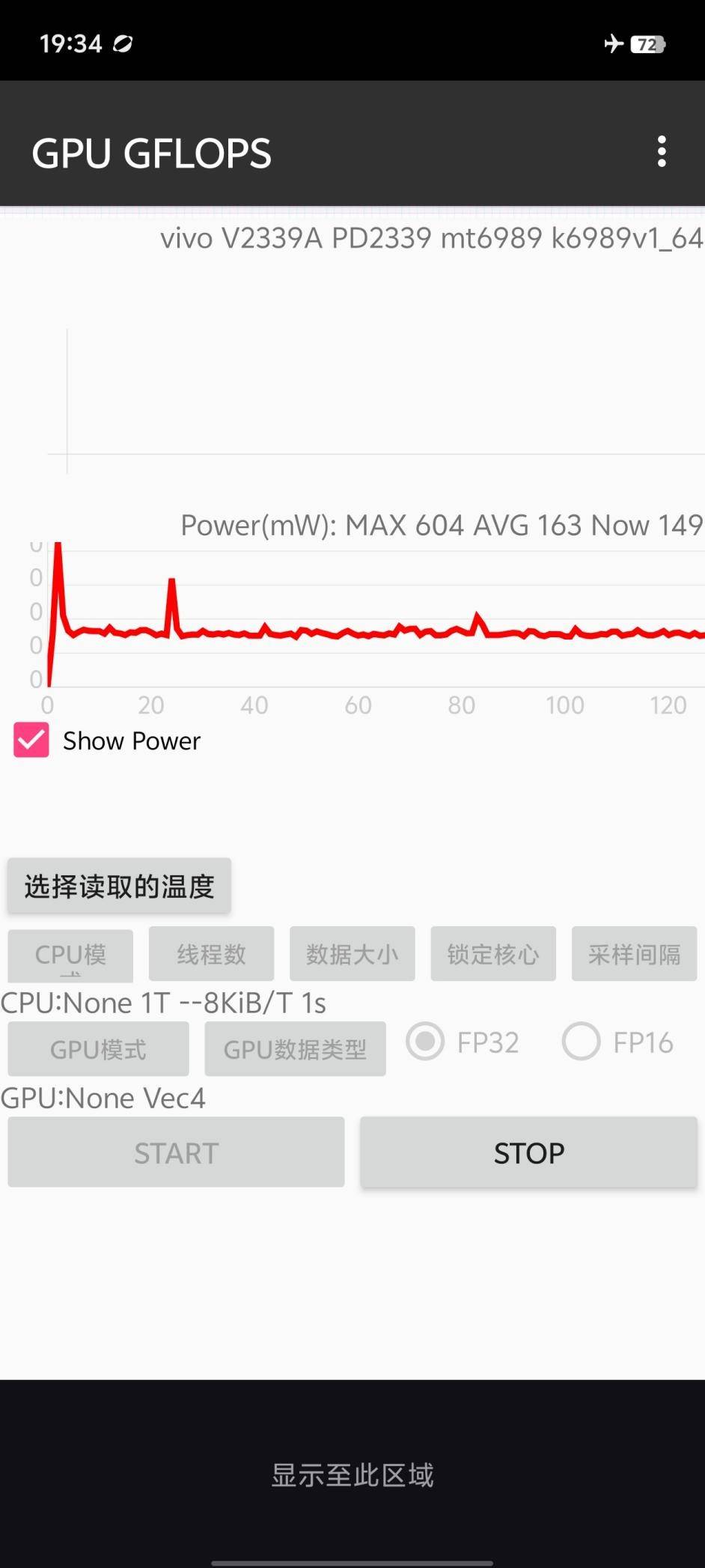 评测 3000元价位手感最好的“游戏机”九游会网站iQOO Neo9 Pro首发(图18)