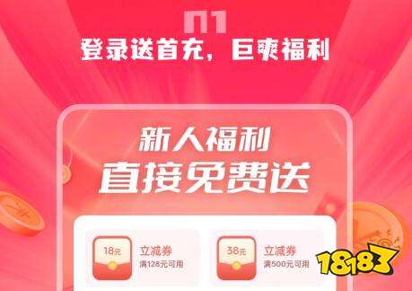 荐 所有游戏都可以开挂的软件免费九游会自营所有游戏都能开挂神器推(图9)